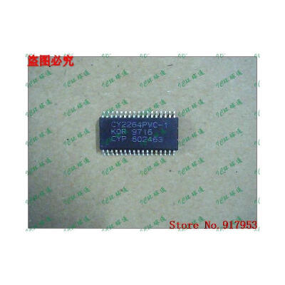 

Free shipping 10PCS 100% NEW CY2264PVC-2 CY2264PVC-1