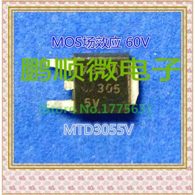 

50PCS/lot 3055V T3055E 60V/12A