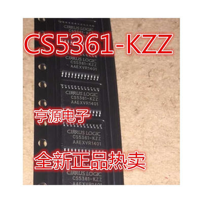 

CS5361 CS5361-KZZ