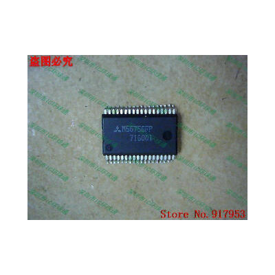 

Free shipping 10PCS 100% NEW M56756FP M56756