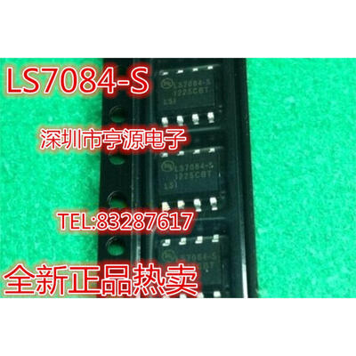 

LS7084 LS7084