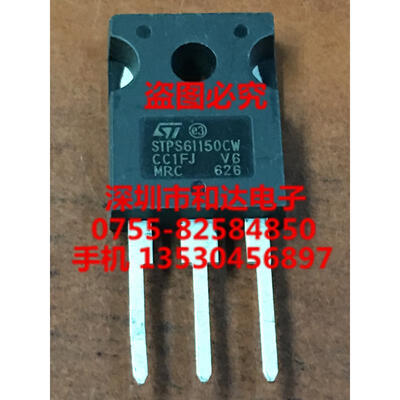 

STPS61150CW TO-247