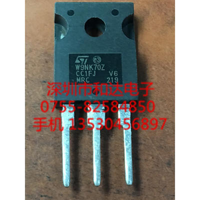 

W9NK70Z STW9NK70Z TO-247