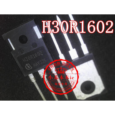

H30R1602