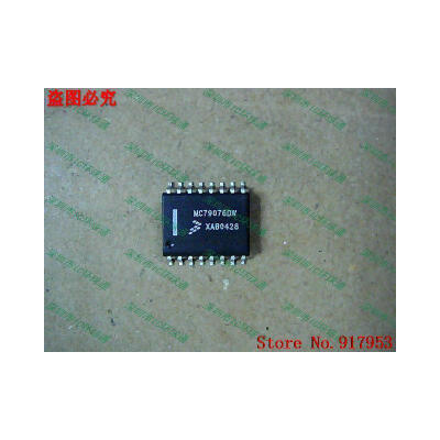 

Free shipping 10PCS MC79076DW