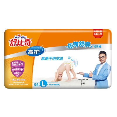 

Jingdong supermarket] Shu Biqi (suitsky) high care very thin and comfortable baby diapers large L52 [9-14kg