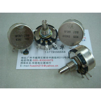 

G281 20S B200K B3K B100K Potentiometer