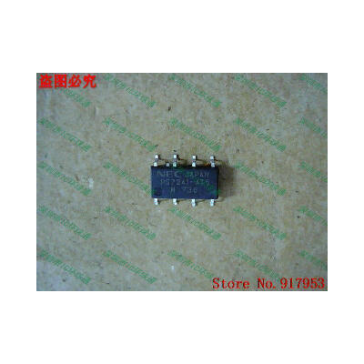 

Free shipping 10PCS 100% NEW PS7241-AT5