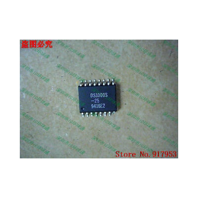 

Free shipping 10PCS DS1000S-25 DS1000S-30 DS1000S-35