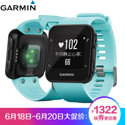 

Jimmy (GARMIN) Forerunner 35 ice blue GPS outdoor sports watch running real-time heart rate watch waterproof intelligent notice