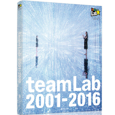 

teamLab 2001-2016 (蒂姆联铂 : 2001-2016