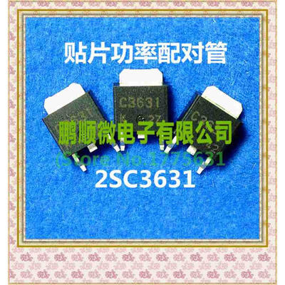 

50PCS/ LOT 2SC3631 2SA1412 amplifier pair