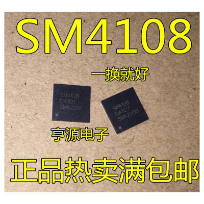 

SM4108 SM41O8 QFN-88