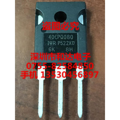 

40CPQ080 TO-247