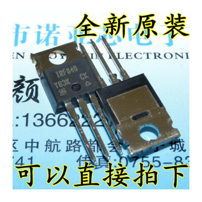 

IRF840 IRF840PBF TO-220 8A 500V