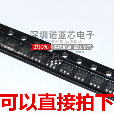 

10pcslot SG6848TZ1 SG6848 SG6848T SOT23-6 new original free shipping