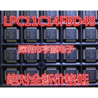 

LPC11C14F LPC11C14FBD48/301 LPC11C14FBD48 LQFP48