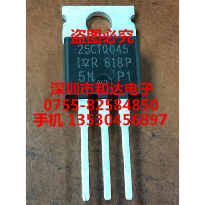 

25CTQ045 TO-220