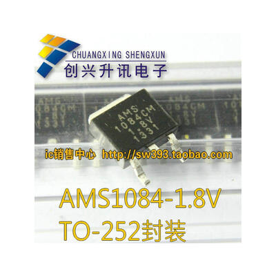 

AMS1084-1.8 1084-1.8 TO-252