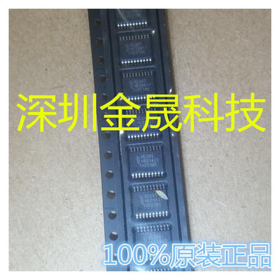 

74HC245PW TSSOP-20