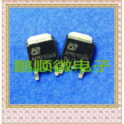 

20PCS/lot 2506N TO-252