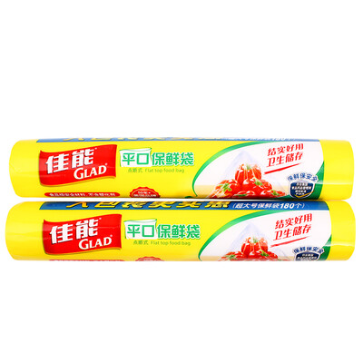 

Canon (как Рад) плоские мешки с едой Кинг RP30 (180) 2 монтажная точка от типа хранения мешков (30cmx40cmx360 а)
