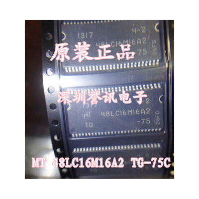 

Free shipping 10pcs/lot MT 48LC16M16A2 TG-75C high-memory cache new original