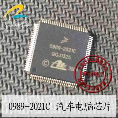 

0989-2021C automotive computer board