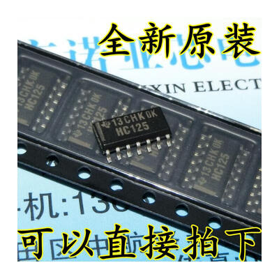 

74HC125D SOP14 74HC125