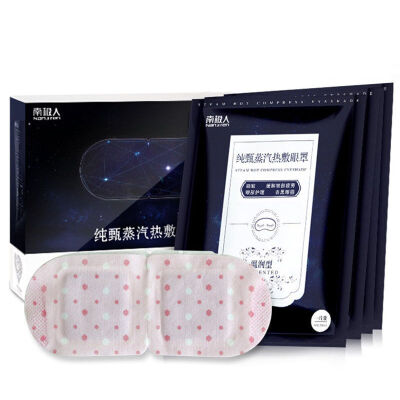 

Nanjiren NJRYZ steam heat eye mask eye heat sleep mask eye mask eye mask 12