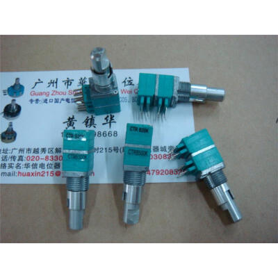 

CTR quadruple double adjustable potentiometer B20K B500K