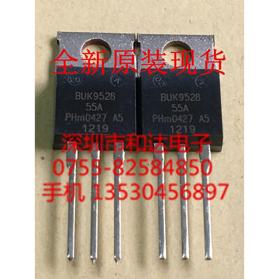 

BUK9528-55A TO-220