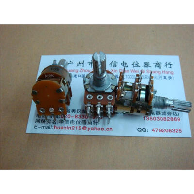 

16 type double potentiometer with switch A50K