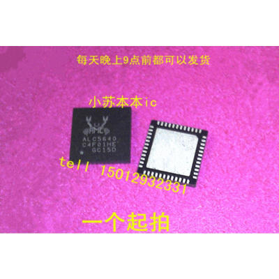 

Free shipping 2pcslot ALC5640 ALC5640-CGT QFN new original quality assurance