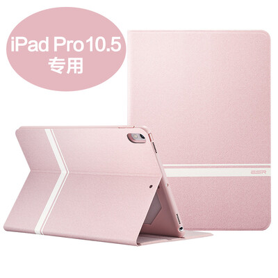 

Защитный чехол ESR для iPad Pro (10,5 дюйма)