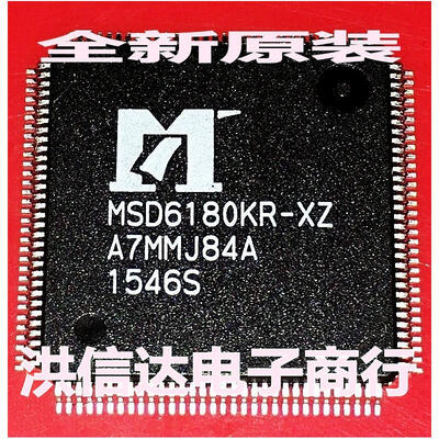 

MSD6180KR-XZ
