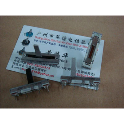 

35 cm double straight slide potentiometer W500K axis iron 15MM Plastic 20MM