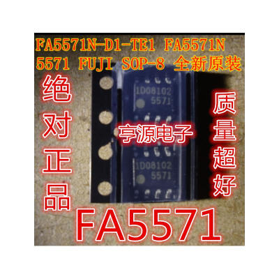 

FA5571 FA5571N 5571 SOP8