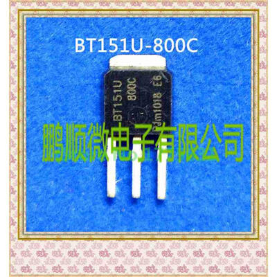 

20PCS/lot BT151U-800C TO251