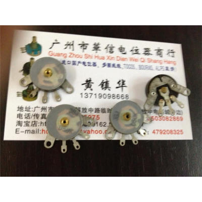 

RV16 adjustable potentiometer type D50K