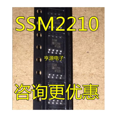 

SSM2210 SSM2210S SSM2210SZ SOP8