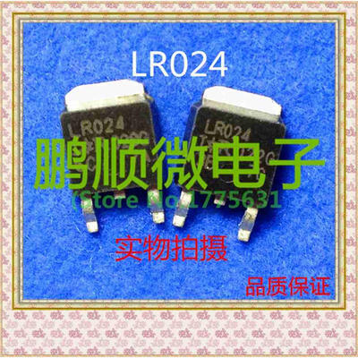 

50PCS/lot LR024 IRLR024 TO-252
