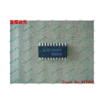 

Free shipping 10PCS 100 NEW M51995FP M51995AFP M51995