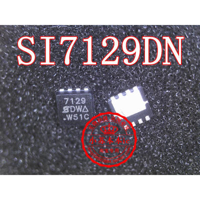

SI7129DN -T1-GE3 SI7129 7129 QFN8