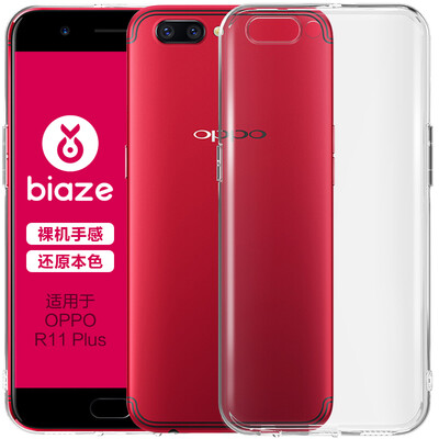 

BIAZE OPPO R11 Plus Телефон Чехол / чехол All-inclusive Shackle Прозрачная мягкая раковина Refreshing серии JK231-Clear White