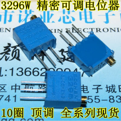 

3296W-201 200R