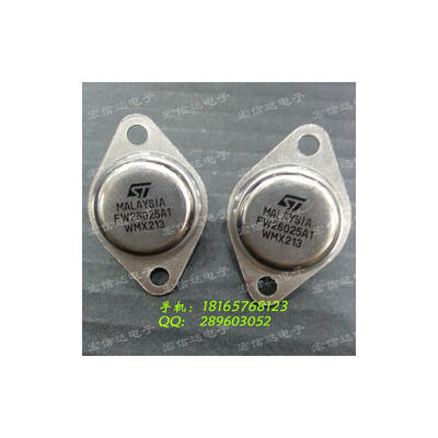 

Free shipping 5pcs/lot FW26025A1 FW26025AI Darlington transistor metallic iron cap new original