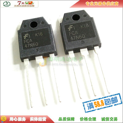 

FCA47N60 FCH47N60 TO-3P