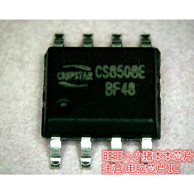 

CS8508E