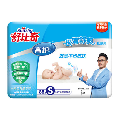 

[Jingdong supermarket] Shu Biqi (suitsky) high care very thin comfortable baby baby diapers trumpet S88 [7kg the following]